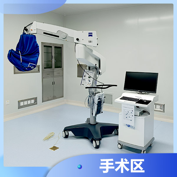600X600-手术区